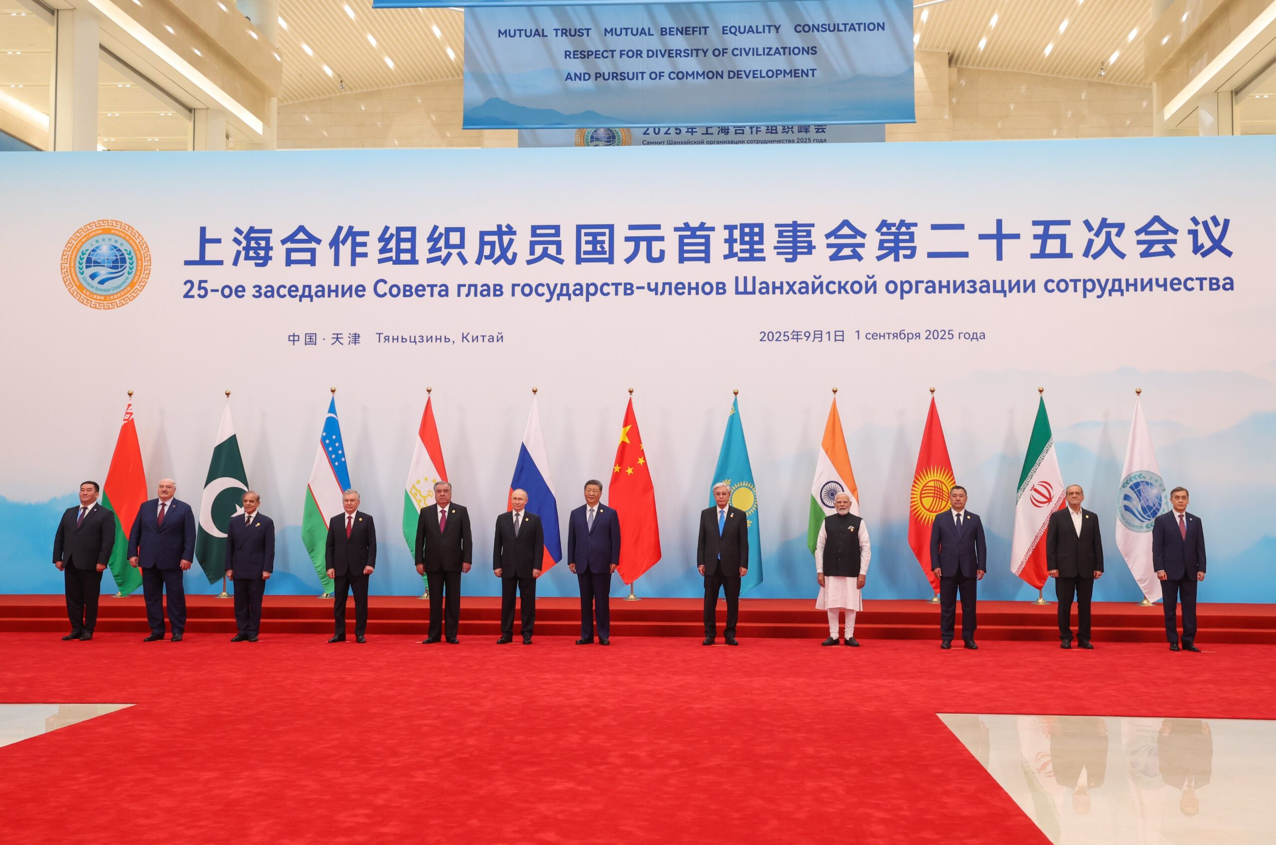 Reunión China, Rusia e India